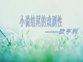 slide1