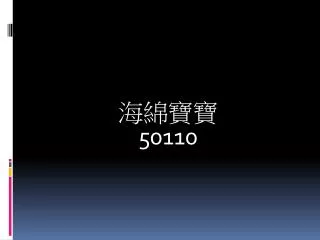50110