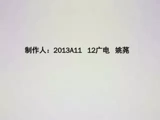 slide1