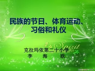 slide1