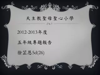 slide1