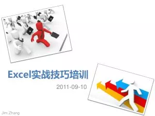 excel