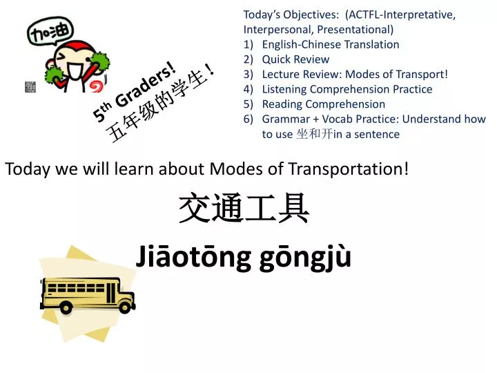 today we will learn about modes of transportation ji ot ng g ngj