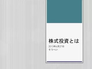 slide1
