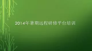 slide1