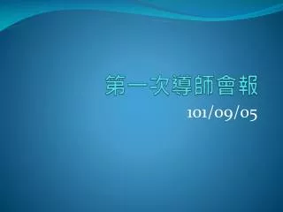 slide1