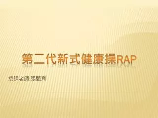 slide1