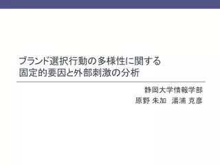 slide1