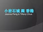 Explore Little Rock & Hong Kong: Weather, Attractions & More - slide 1