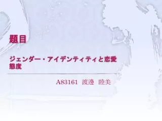 slide1