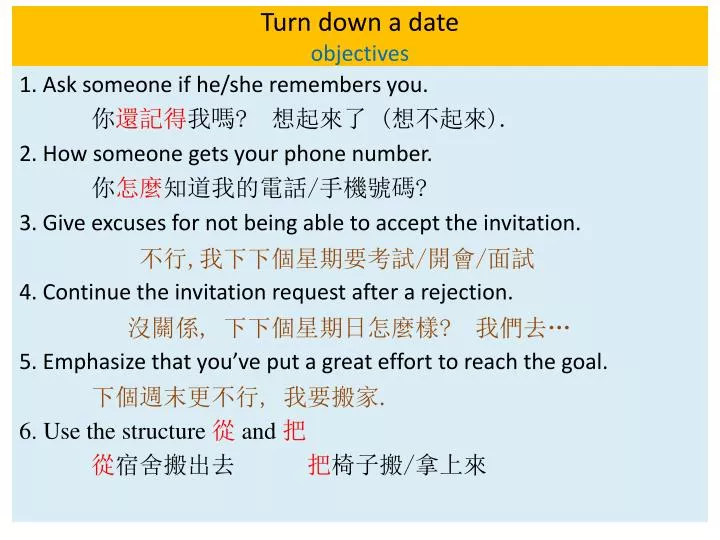 turn down a date objectives