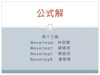slide1