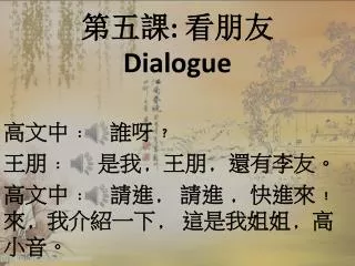 dialogue