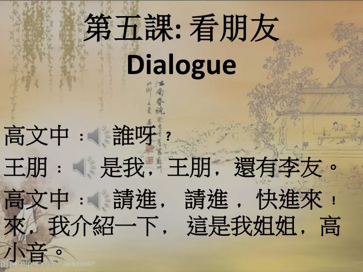 dialogue