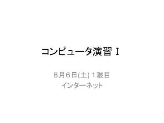slide1