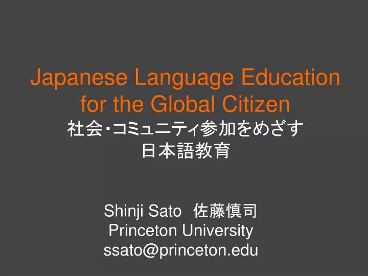 japanese language education for the global citizen