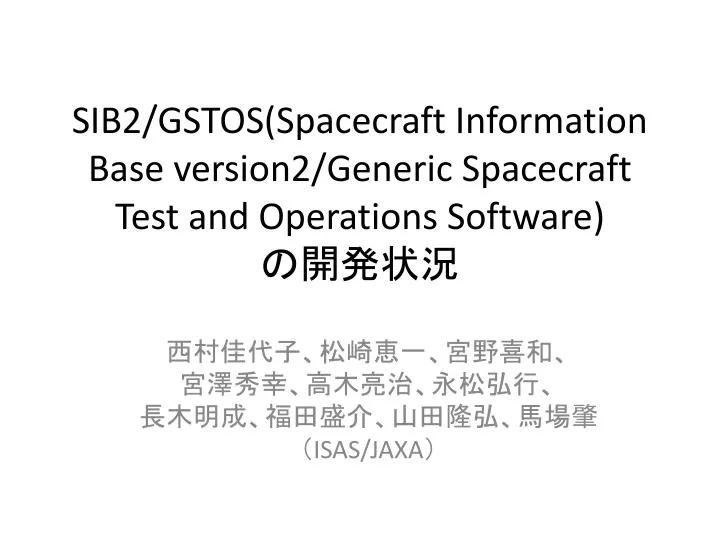 sib2 gstos spacecraft information base version2 generic spacecraft test and operations software