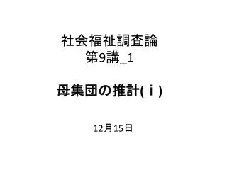 slide1