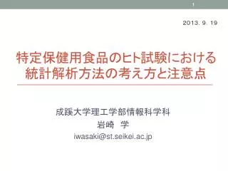 slide1