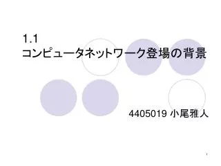 slide1