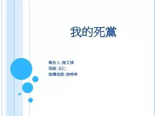 slide1