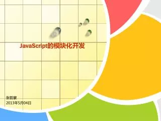 javascript