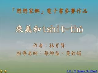 slide1