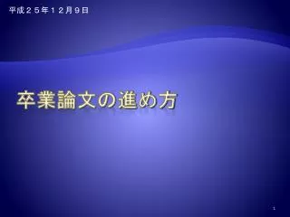 slide1