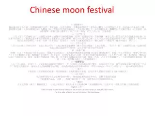 chinese moon festival