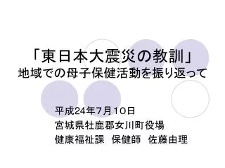slide1