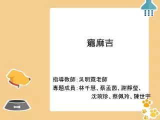 slide1