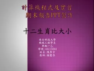 slide1