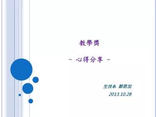 slide1