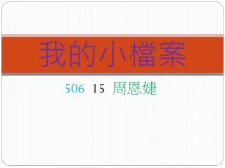 slide1