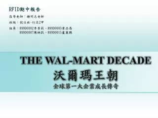 rfid 2 899d0002 899d0003 899d0007 899d0015