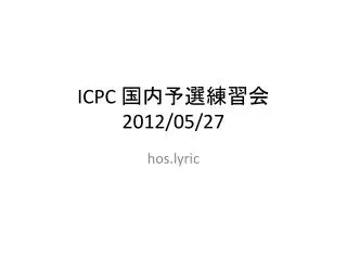 icpc 2012 05 27