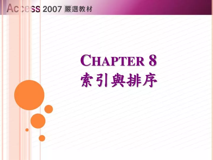 chapter 8