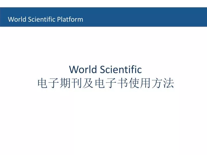 world scientific