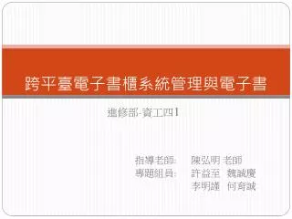 slide1