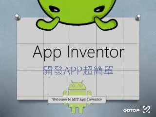 app inventor