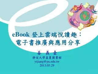 ebook