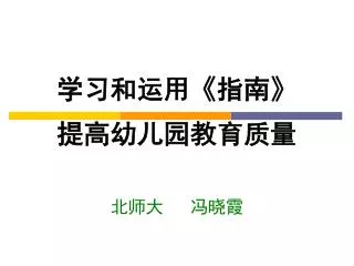 slide1