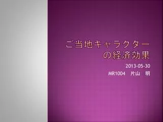 slide1