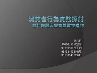 99153110 99153138 99153143 99153145