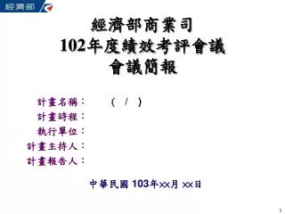 slide1