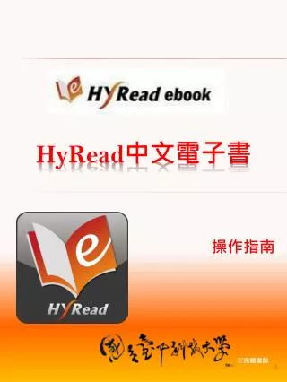 hyread