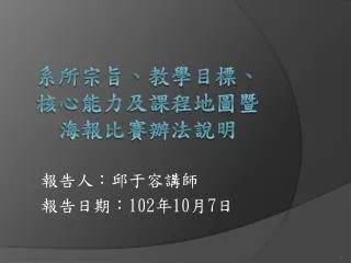 102 10 7