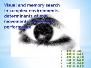 Visual and memory search in complex environments: determinants of eye movements and search