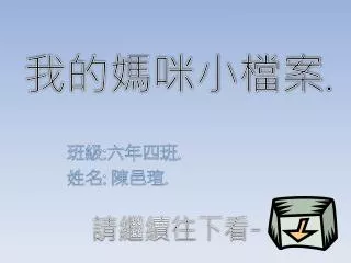 slide1