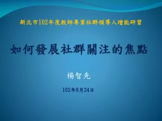 slide1